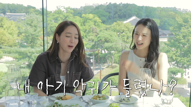 손연재 유튜브 채널