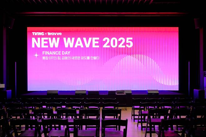 티빙과 웨이브는 최근 서울 압구정 쿤스트할레에서 ‘TVING x Wavve 통합 미디어데이’를 열고 통합 광고 플랫폼을 출범했다. [티빙 제공]