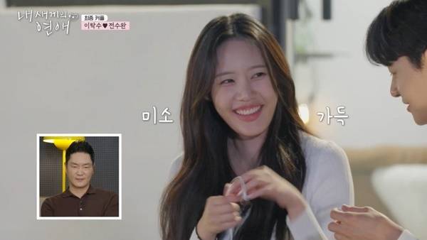 tvN STORY, E채널 ‘내 새끼의 연애’