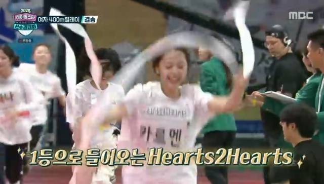 MBC ‘2025 추석특집 아이돌스타 선수권대회’ 캡처