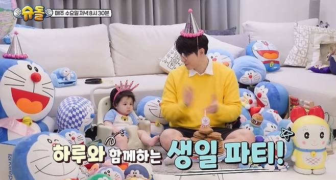 KBS 2TV 예능 ‘슈퍼맨이 돌아왔다’