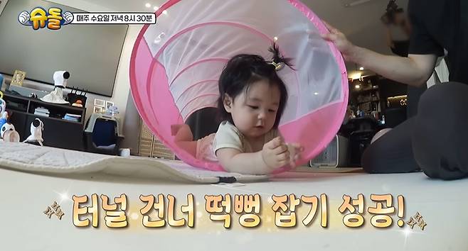 KBS 2TV 예능 ‘슈퍼맨이 돌아왔다’