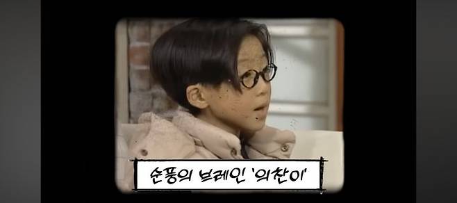 [서울=뉴시스] '순풍 산부인과' 의찬 역 김성민. (사진 = 선우용여 유튜브 캡처) 2025.10.09. photo@newsis.com *재판매 및 DB 금지