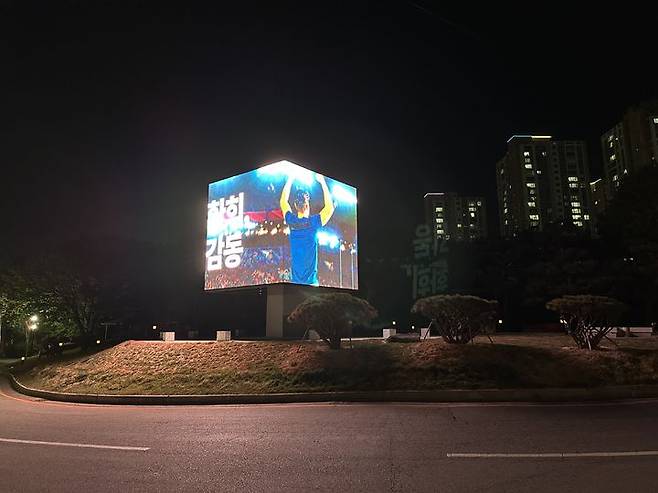 [구미=뉴시스] G큐브 야간 조형물. (사진=구미시 제공) 2025.10.09 photo@newsis.com *재판매 및 DB 금지