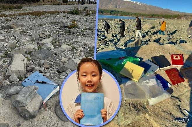 잃어버린 일기장 [사우스차이나모닝포스트]