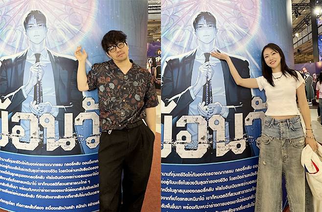 웹툰 스튜디오 파란의 글로벌 인기 작품 '킬러 배드로' 김정현·임리나 작가