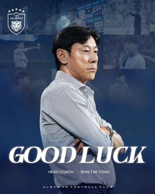 [사진] 울산HD 제공