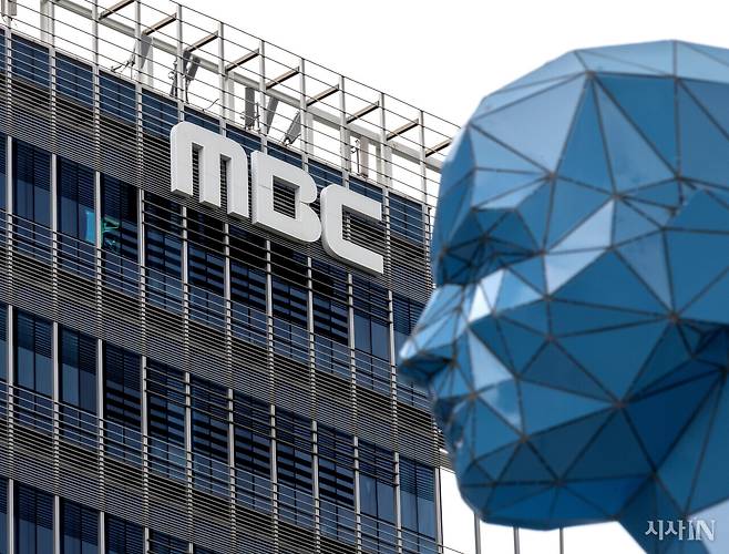 2025년 <시사IN> 신뢰도 조사에서 가장 신뢰하는 언론매체로 MBC가 꼽혔다. ⓒ시사IN 조남진