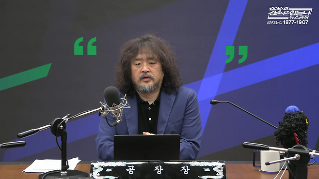 가장 신뢰하는 방송 프로그램 3위에 오른 ‘김어준의 겸손은힘들다 뉴스공장.