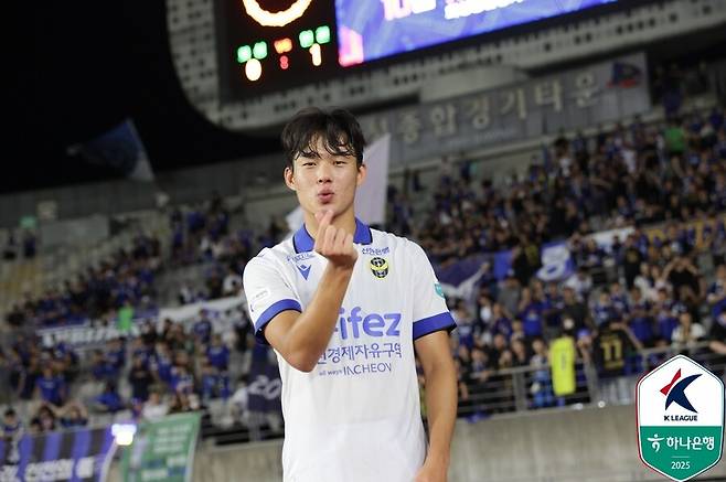 ▲ ⓒ한국프로축구연맹