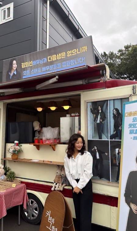 /사진=김희선 SNS