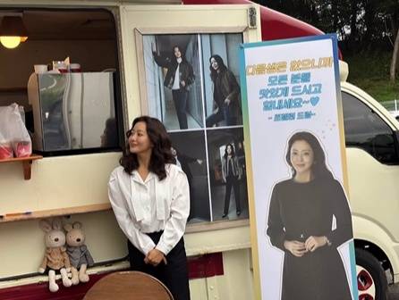 /사진=김희선 SNS