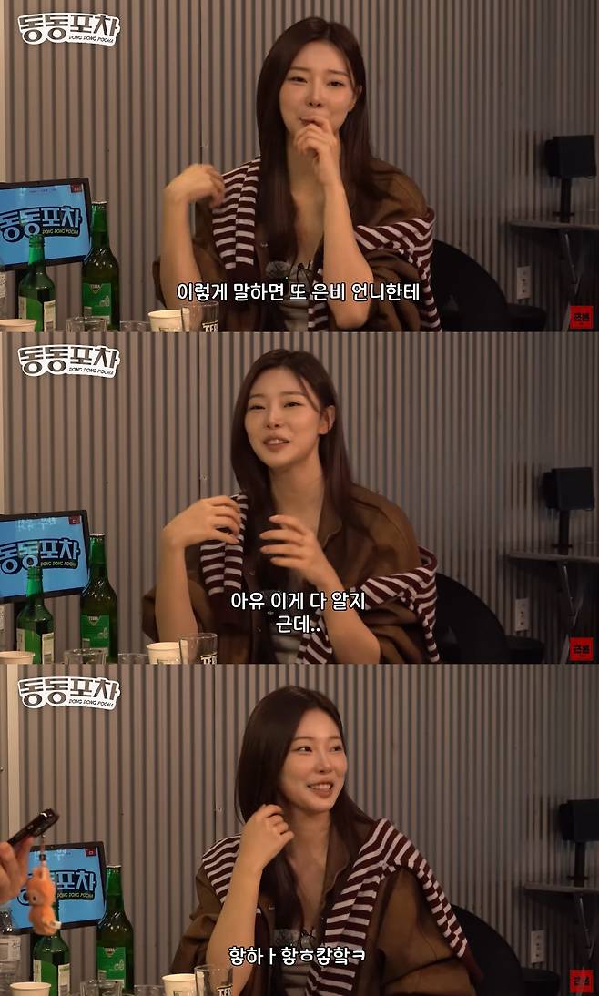 이시안 /사진=유튜브 채널 '근본채널' 영상 캡처