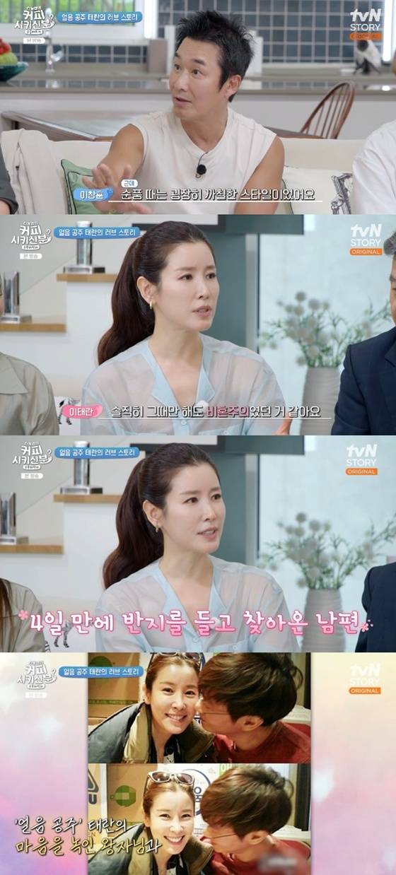 /사진=tvN스토리 '순풍 패밀리' 캡처