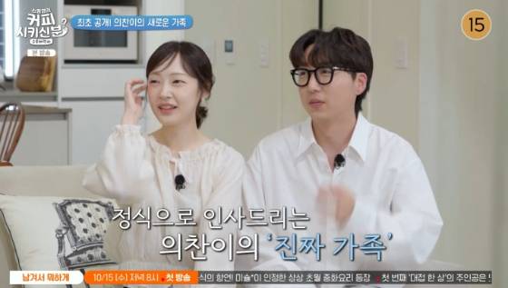 /사진=tvN 스토리 '순풍 패밀리'  캡처