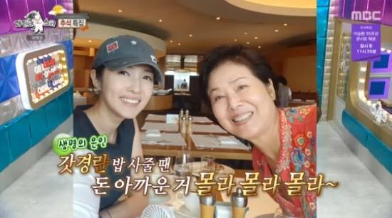 MBC 예능 프로그램 '라디오스타' 김경란 방송화면 캡처