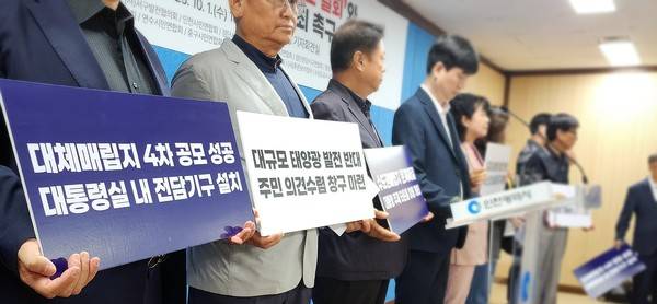 인천 서구 주민단체가 인천시청 브리핑룸을 찾아 수도권매립지 제2매립장 활용 방안 수립 과정에 주민 의견을 포함할 것과 이재명 대통령의 타운홀 미팅 등을 촉구했다. [사진=윤종환 기자]&nbsp;