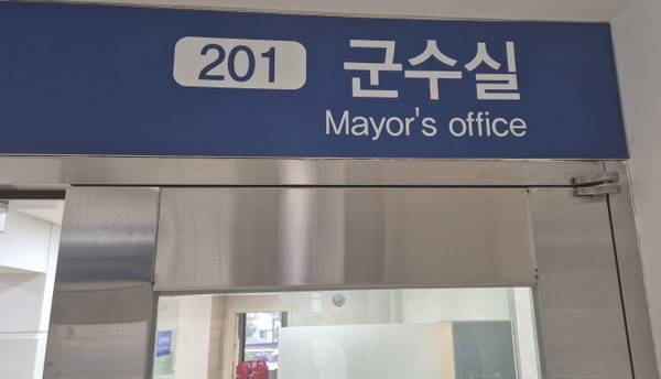 사진 = 안유신 기자