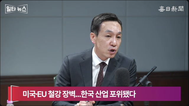 김민수 국민의힘 최고위원. 매일신문 유튜브