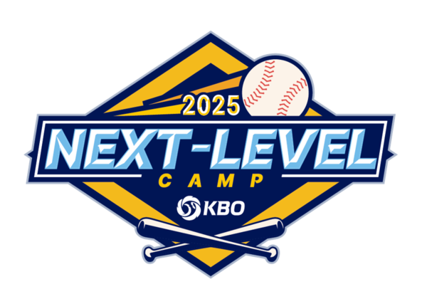 KBO는 11일 충청북도 보은군에서 중부권역 선수들을 대상으로 하는 '2025 KBO Next-Level Training Camp'를 시작으로 29일까지 중학교 3학년 권역별 캠프를 연달아 개최한다(사진=KBO)