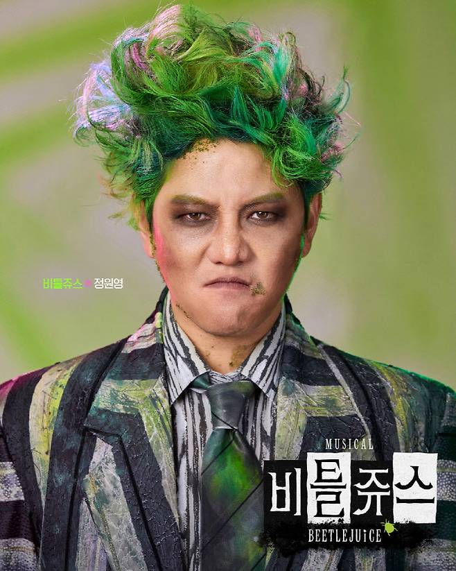 ‘비틀쥬스’ 역의 정원영(사진=CJ ENM).
