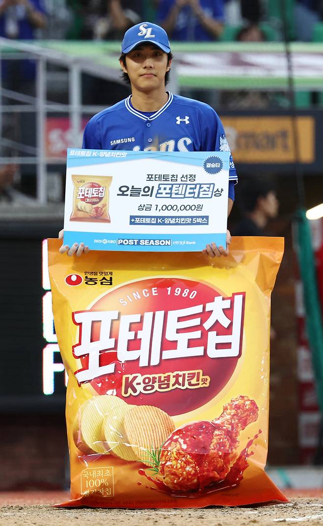 삼성 이재현이 9일 인천SSG랜더스필드에서 열린 2025 KBO 준플레이오프 1차전 승리 후 포텐터짐상을 수상한 후 포즈를 취했다. 사진 | 문학=연합뉴스