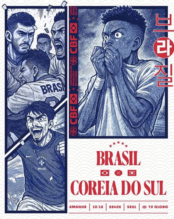 출처=브라질축구협회 SNS 캡쳐