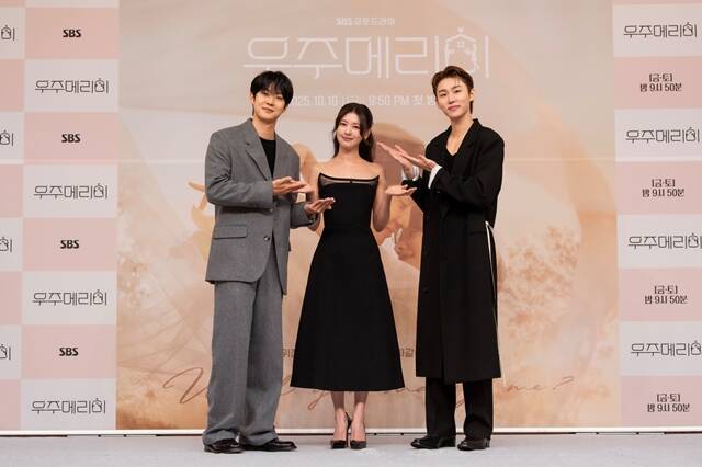 배우 최우식 정소민 서범준(왼쪽부터)이 '우주메리미'에서 삼각관계를 형성한다. /SBS