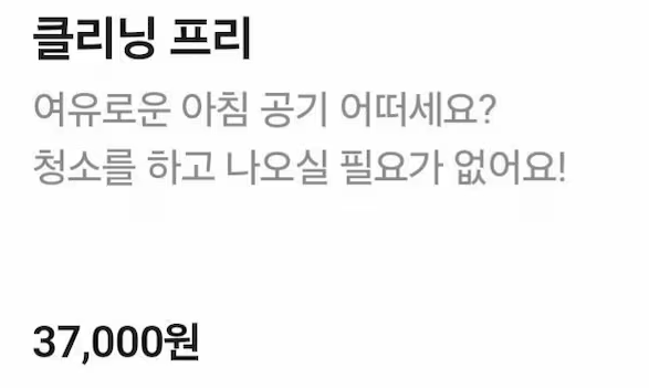 온라인 커뮤니티