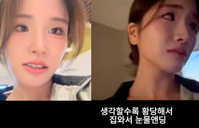 미국 맥도날드 매장에서 한국인 여성이 인종차별을 당하는 모습이 공개돼 논란이 일고 있다. 인스타그램 캡처