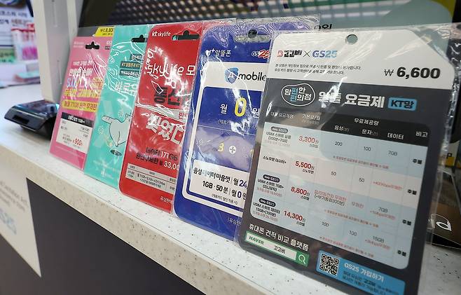 서울 시내 한 편의점에서 판매하는 알뜰폰 유심./뉴스1