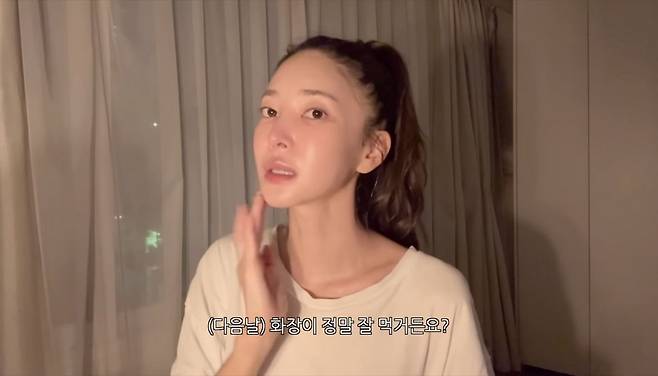 유튜브 〈ns윤지〉