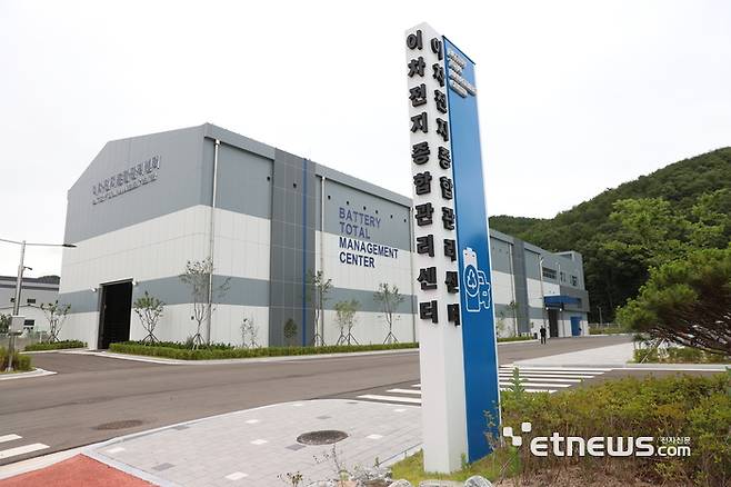 포항 블루밸리 국가산단에 위치한 이차전지 종합관리센터 전경.
