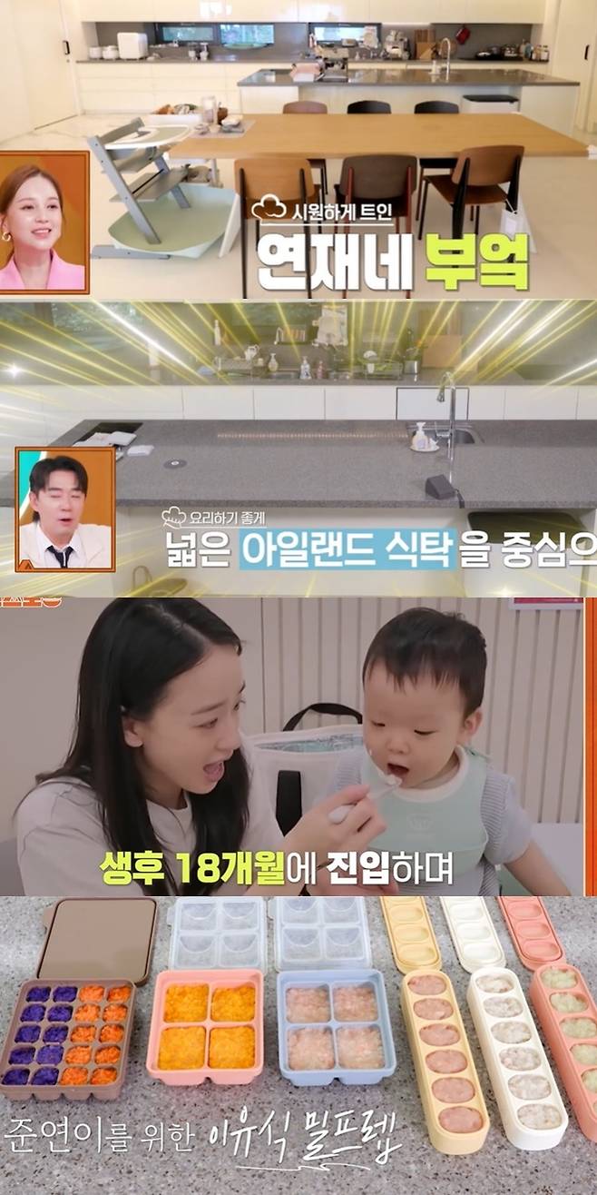 사진= KBS2 ‘신상출시 편스토랑’ 방송 캡처.