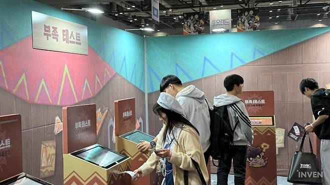 ▲ 그렇게 해서 자기한테 맞는 부족이 어떤 부족인지 체크하는 시간까지