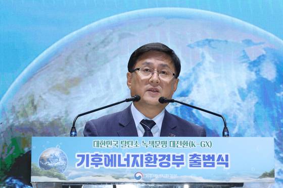김성환 기후에너지환경부 장관이 지난 1일 기후에너지환경부 출범식에서 출범사를 하고 있다. 연합뉴스
