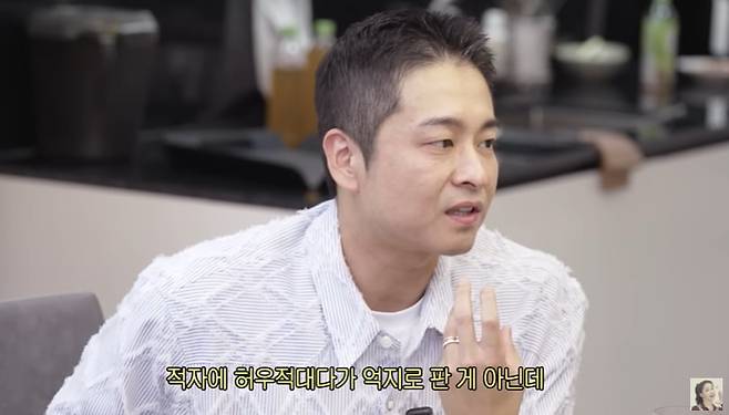 /사진=한고은 유튜브