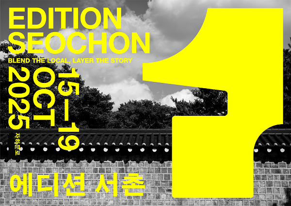 < 사진 제공 : ㈜어반플레이 >