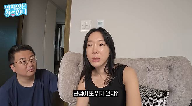 이지혜. 사진| 유튜브