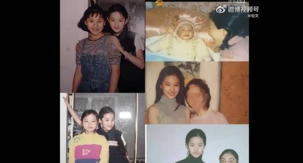 류이페이의 어릴적 영상에 웨이보에서 화제가 됐다. [사진출처 = 웨이보에 공유된 영상 캡처]