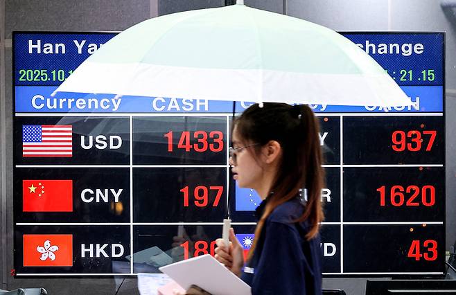 원·달러 환율이 5개월여 만에 최고치로 상승하고 있는 10일 서울 중구 명동의 환전소에 환율 시세가 표시되고 있다. 뉴스1