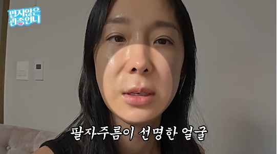 가수 이지혜(46)가 실리프팅 시술 후 달라진 근황을 공개하며 솔직한 후기를 전했다.사진=유튜브 채널 ‘밉지 않은 관종언니’