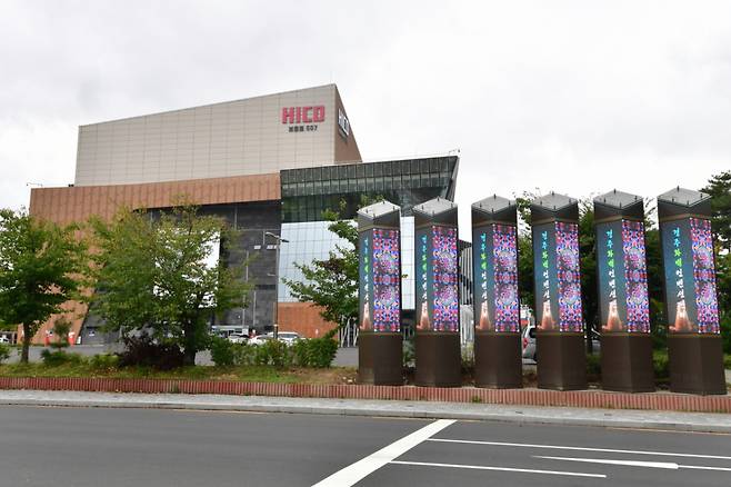 APEC 2025 정상회의를 22일 앞둔 8일 정상회의장인 경북 경주시 화백컨벤센션터와 국제미디어센터가 내외부 마무리 공사를 마친 후 모습을 드러냈다. / 사진 = 뉴스1