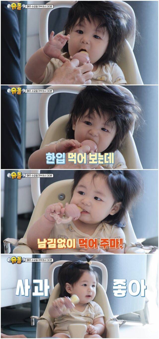 심형탁 아들 하루./슈돌