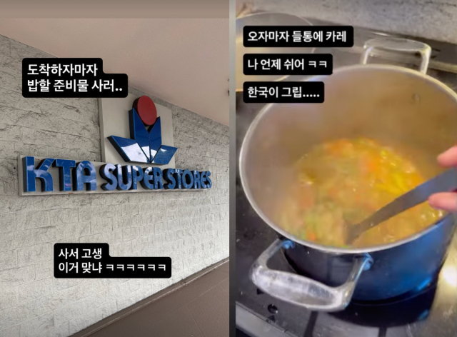 이지혜가 하와이에서 가족 여행 근황을 전했다. / 이지혜 인스타그램