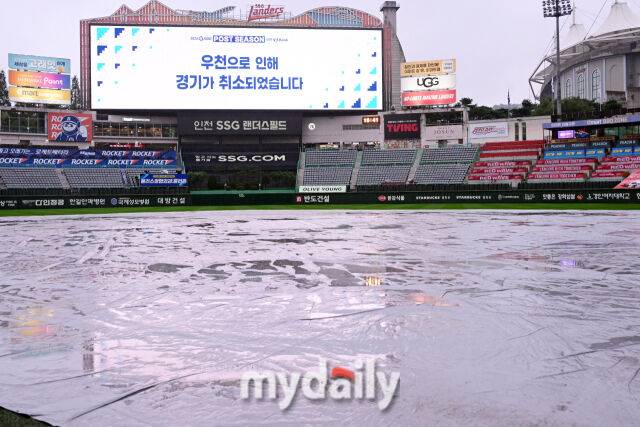 2025년 10월 10일 인천 SSG랜더스필드에서 진행되는 '2025 신한 SOL뱅크 KBO리그 준플레이오프' 2차전 삼성-SSG의 경기 우천으로 취소됐다./인천=곽경훈 기자 kphoto@mydaily.co.kr