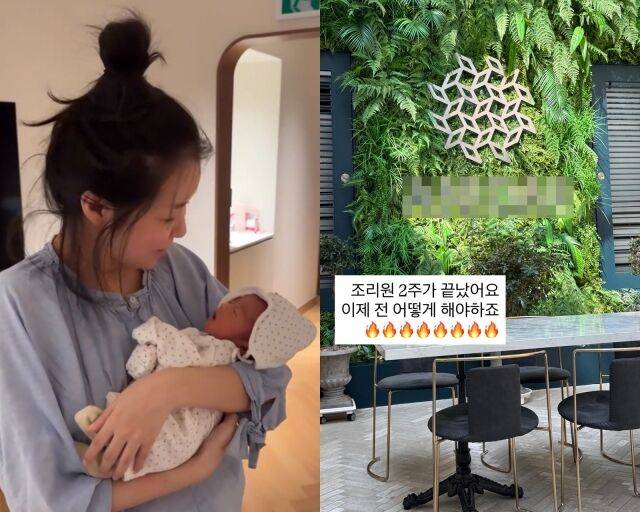 그룹 캣츠 출신 김지혜, 김지혜가 게재한 사진/김지혜 소셜미디어