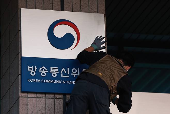 지난 1일 정부과천청사 방송미디어통신위원회에서 관계자들이 방송통신위원회 현판을 철거하고 있다. [연합]