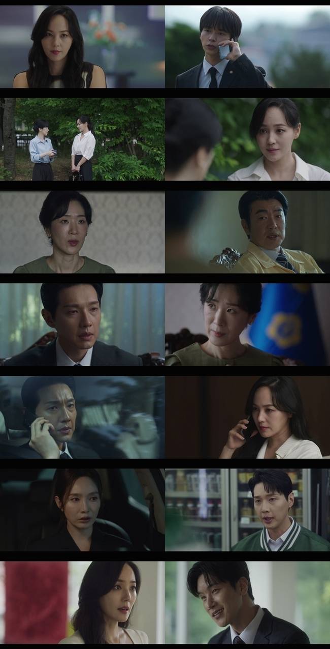 MBN ‘퍼스트레이디’ 캡처