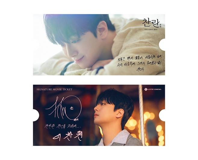 사진=롯데시네마